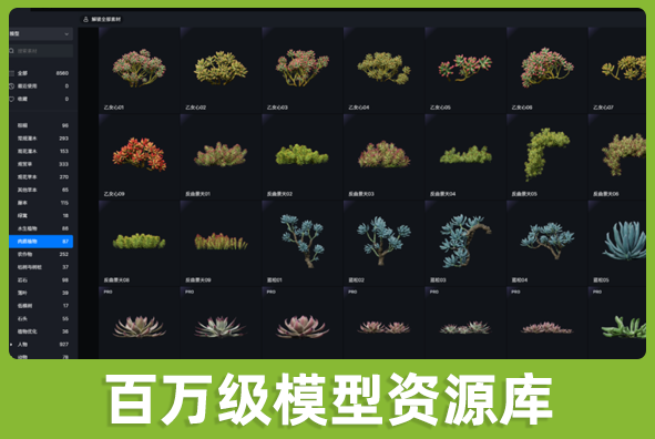 北京ag真人官方网游戏美术外包公司:数百万个模型资源