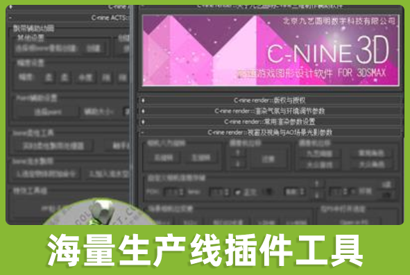 北京ag真人官方网游戏美术外包公司:ag真人官方网海量生产线工具