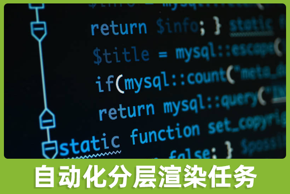 北京ag真人官方网游戏美术外包公司:三转二云渲染加分层输出技术