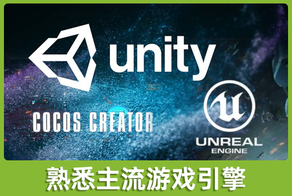 北京ag真人官方网游戏美术外包公司:持续研究主流游戏引擎工具