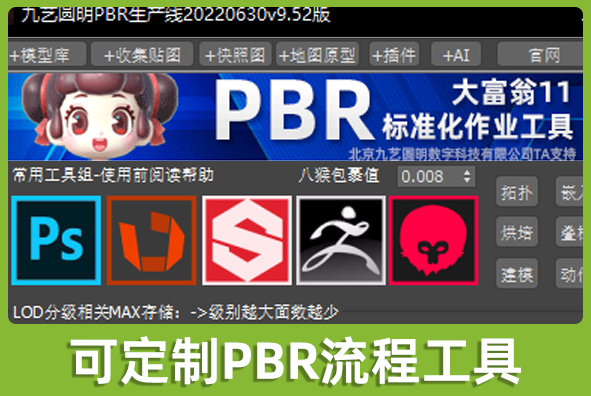 北京ag真人官方网游戏美术外包公司:按需定制生产线加速研发