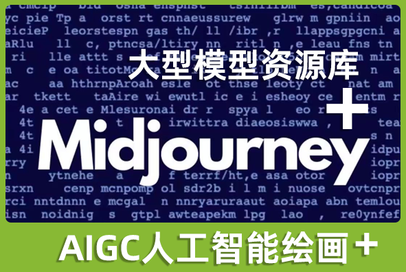 北京ag真人官方网游戏美术外包公司:资源库加人工智能绘画降本