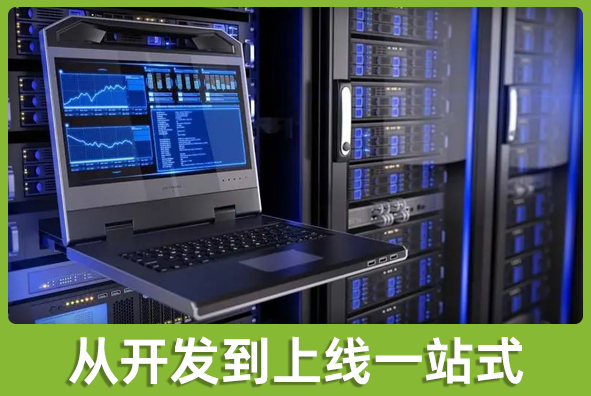 北京ag真人官方网游戏美术外包公司:可提供上线部署服务