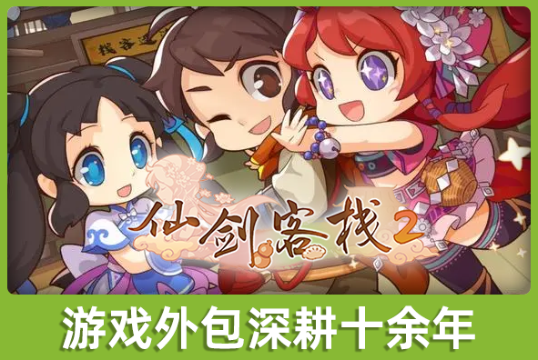 北京ag真人官方网游戏美术外包公司:游戏美术外包深耕画面卓越